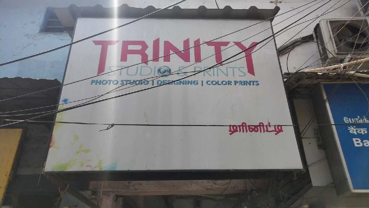Trinity Studio