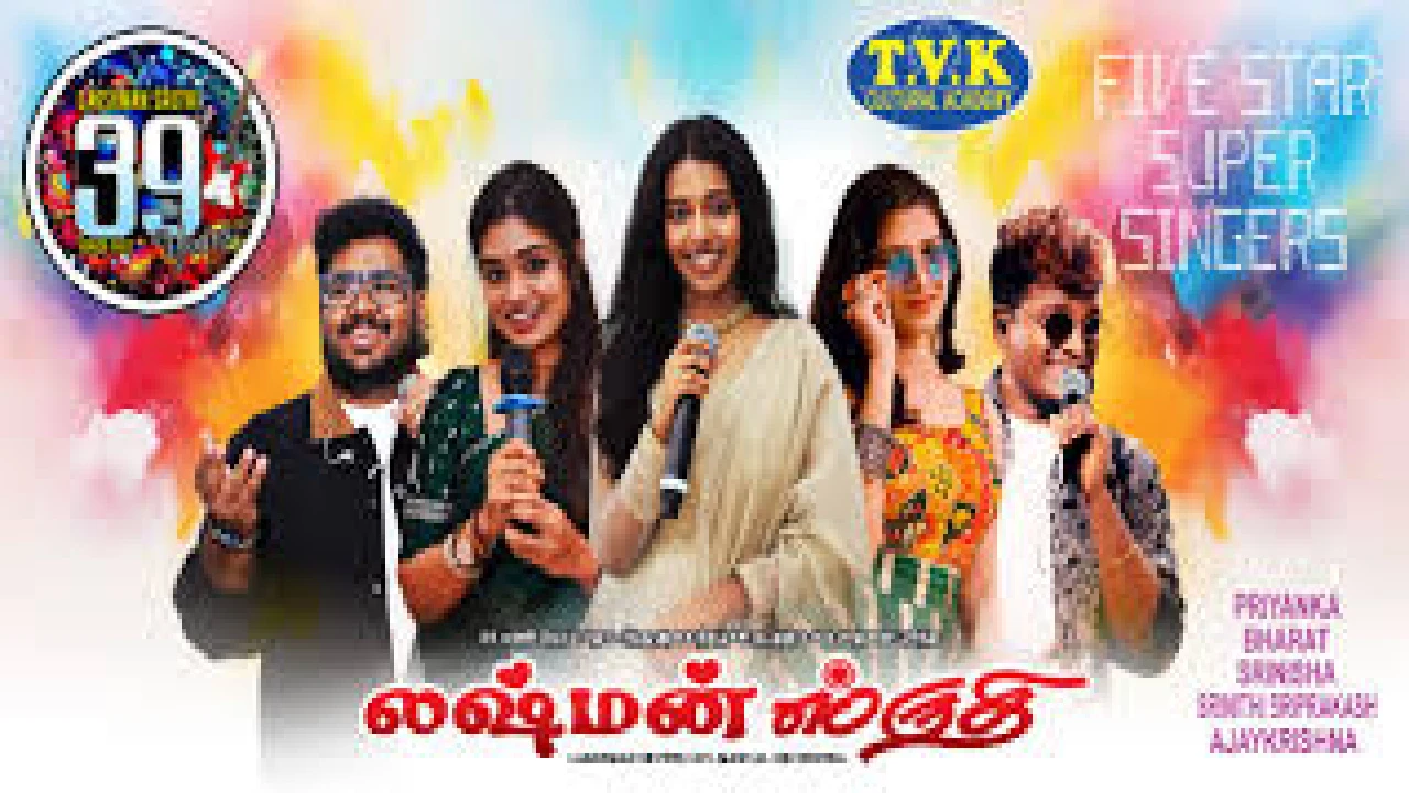 celebrating-39-years-of-lakshman-sruthi